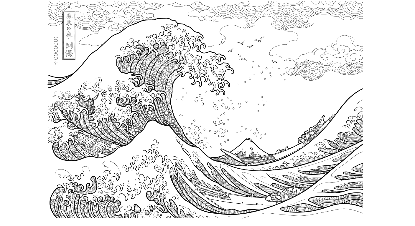 The Great Wave off Kanagawa by Katsushika Hokusai